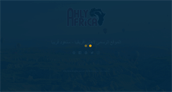 Desktop Screenshot of ahlyafrica.com